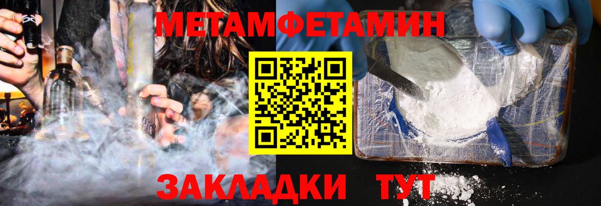 АМФЕТАМИН  АМФ  Вход с VPN  Amphetamine Premium  Липецк 