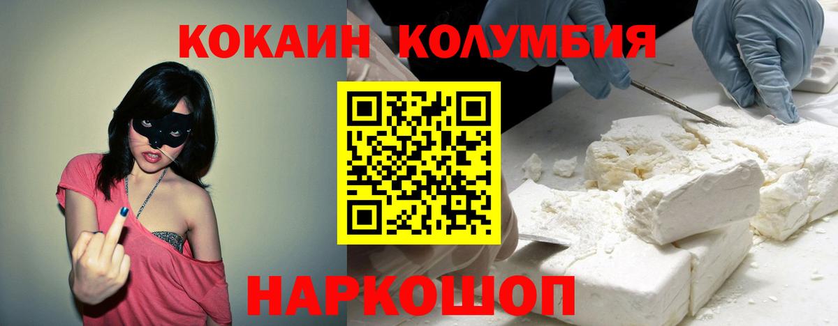Cocaine 98% Липецк