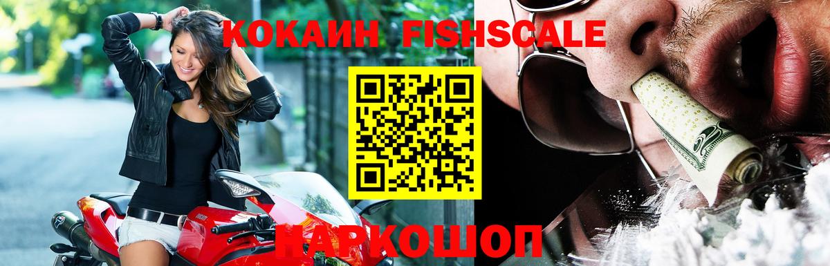 Кокаин Эквадор  Cocaine Columbia  Липецк  Кокаин  Вход с VPN 