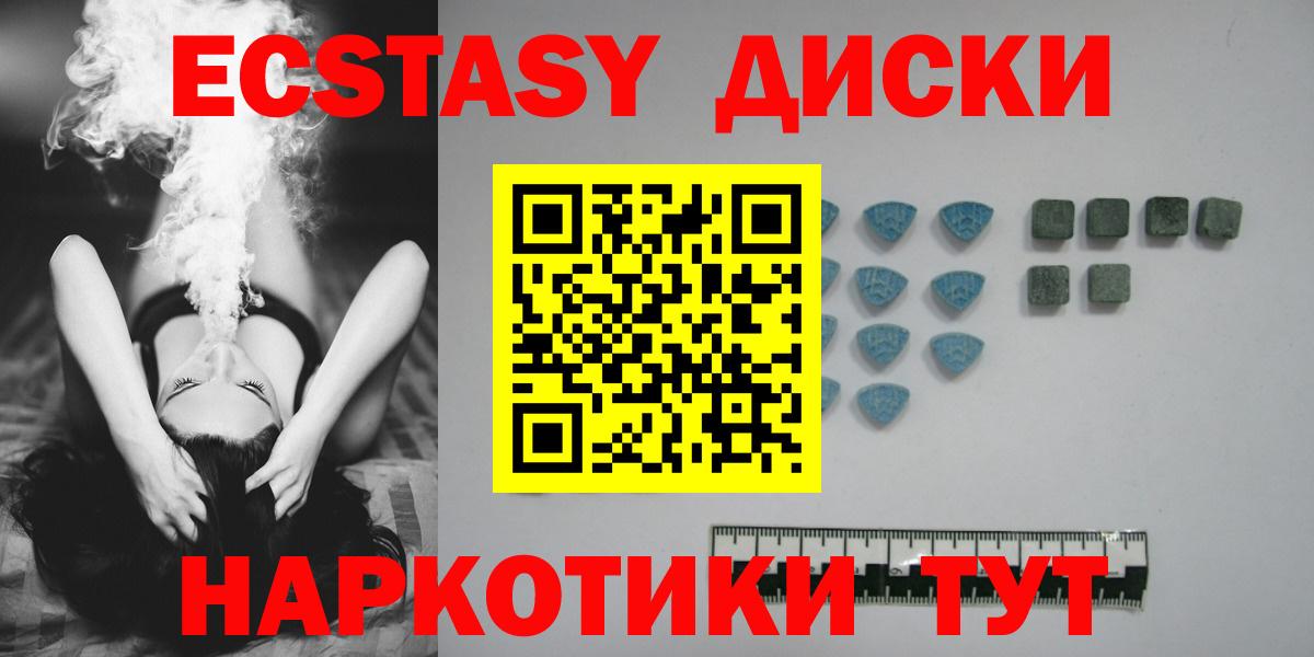 Экстази 99% Липецк