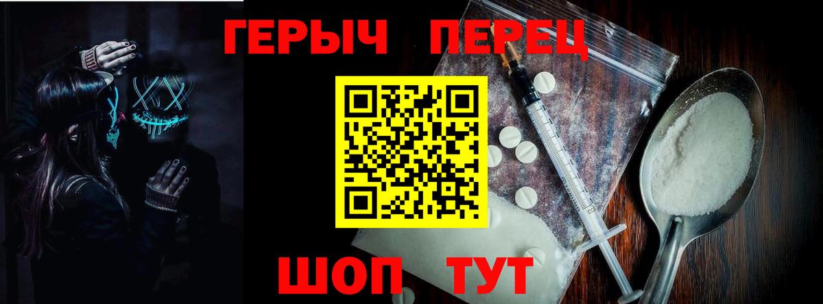 Липецк  ГЕРОИН Афган  Вход с VPN 