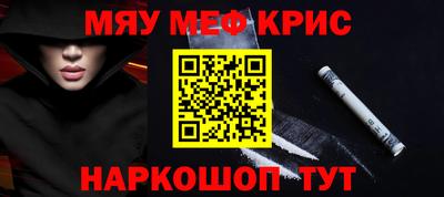 мефедрон VHQ Тула