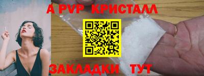 синтетический гашиш Туймазы
