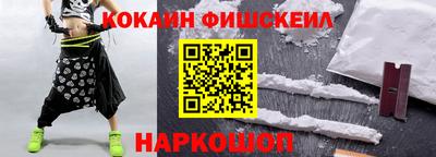 синтетический гашиш Туймазы