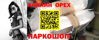 кокаин колумбия Тулун