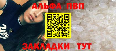 синтетический гашиш Туймазы