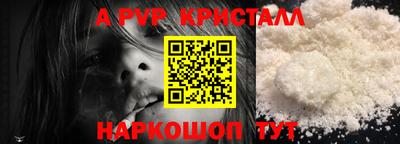 мефедрон VHQ Тула