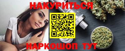 синтетический гашиш Туймазы