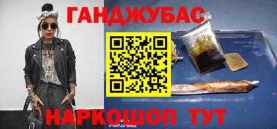 мефедрон VHQ Тула