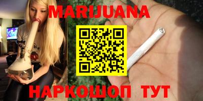 синтетический гашиш Туймазы