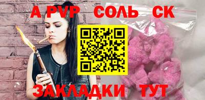 синтетический гашиш Туймазы