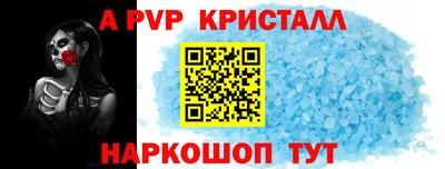 синтетический гашиш Туймазы