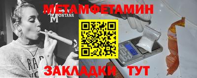 синтетический гашиш Туймазы