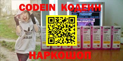 синтетический гашиш Туймазы