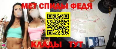 мефедрон VHQ Тула