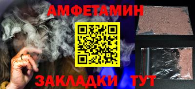 синтетический гашиш Туймазы