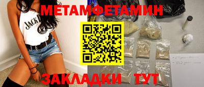 мефедрон VHQ Тула