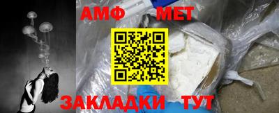 синтетический гашиш Туймазы