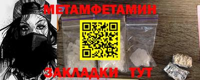 мефедрон VHQ Тула