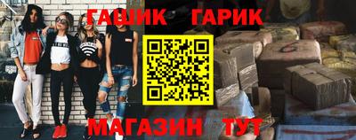 синтетический гашиш Туймазы