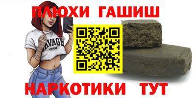 мефедрон VHQ Тула