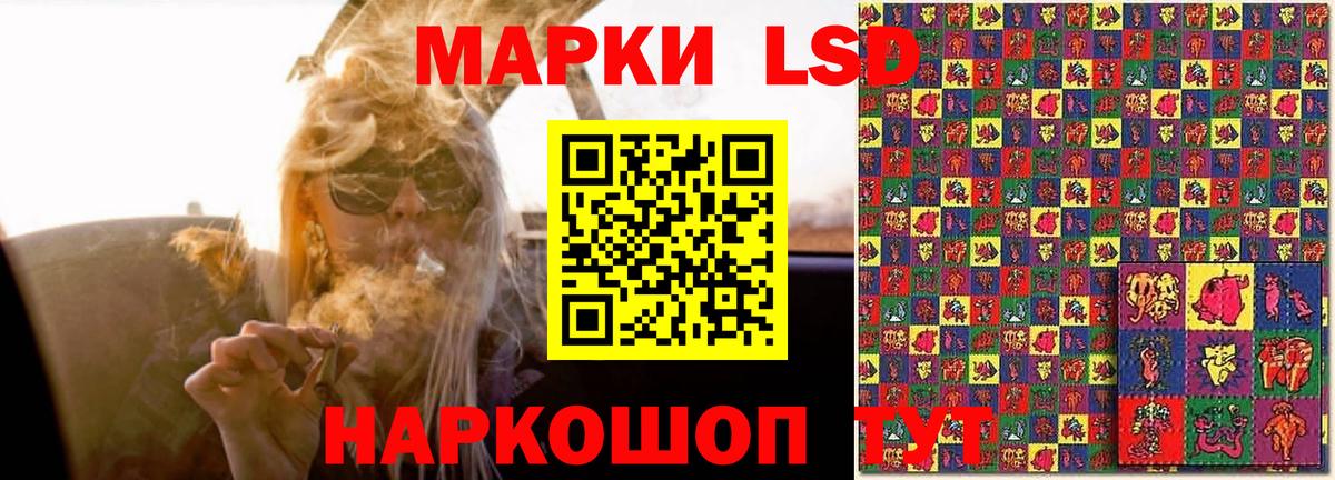 Липецк  LSD-25 экстази кислота  Лсд 25 экстази кислота  Вход с VPN 