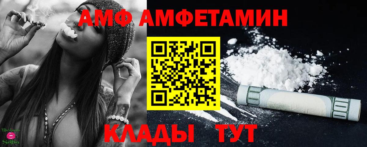 Метамфетамин витя Липецк