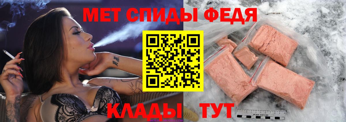 Первитин кристалл  Вход с VPN  Липецк  Первитин кристалл 