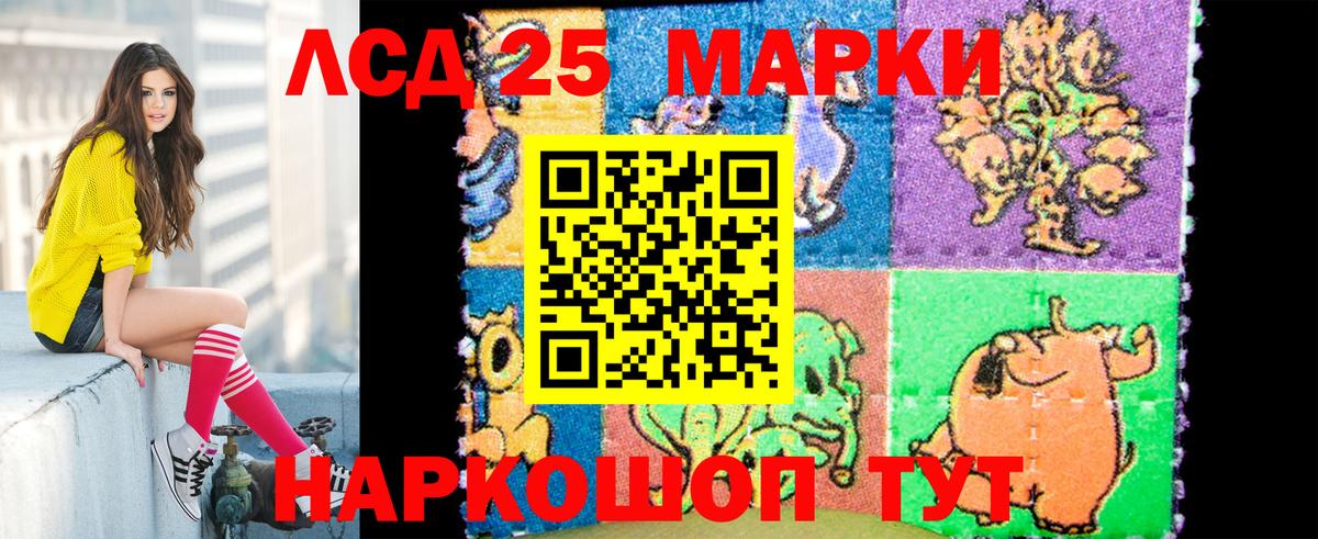 Липецк  Марки N-bome 1,5мг  Марки N-bome 1,5мг  Вход с VPN 