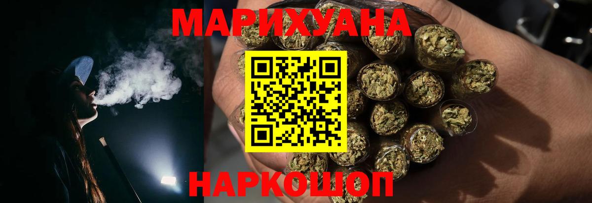 Липецк  Конопля планчик  Шишки марихуана план  Вход с VPN  Марихуана ГИДРОПОН 